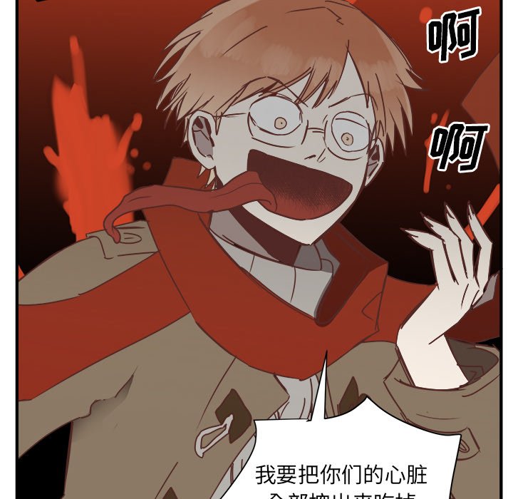 第17話 - 第22张