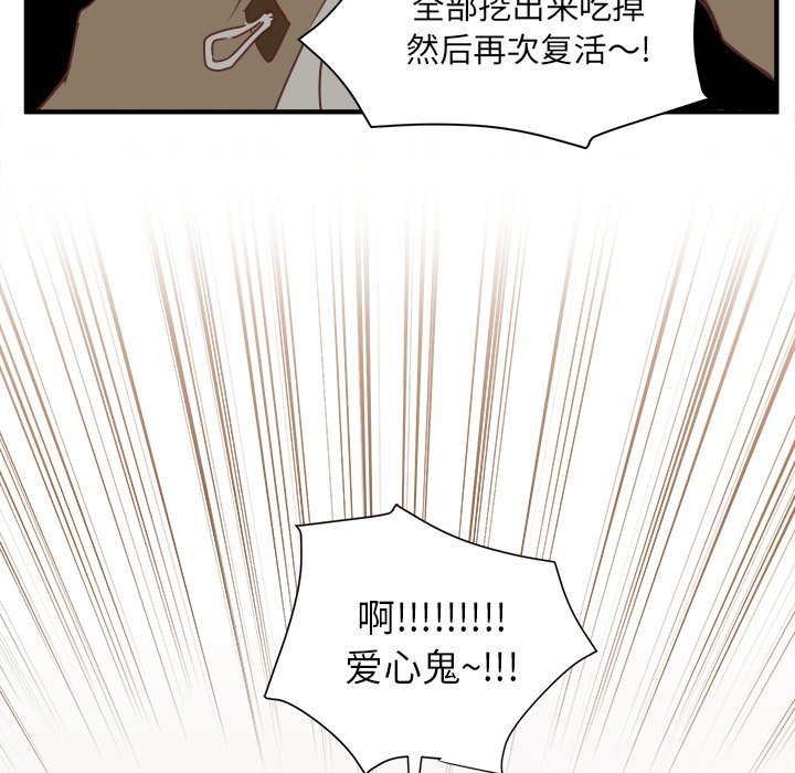 第17話 - 第23张