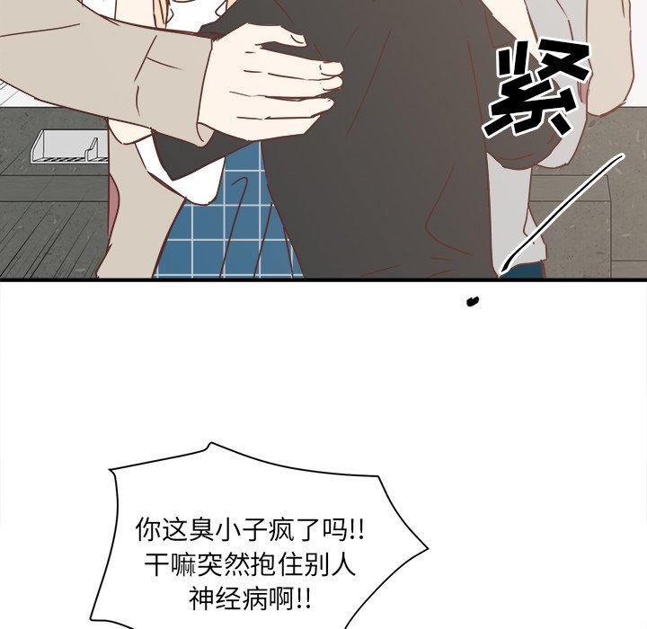 第17話 - 第25张