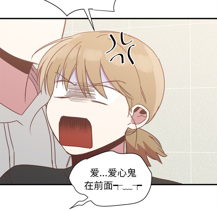 第17話 - 第26张