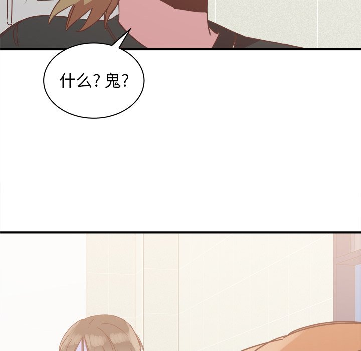 第17話 - 第28张