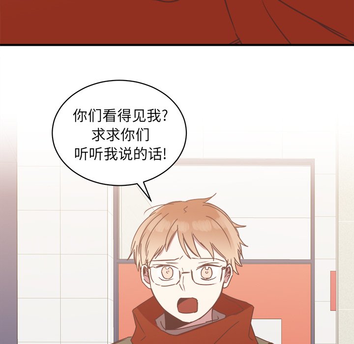 第17話 - 第30张