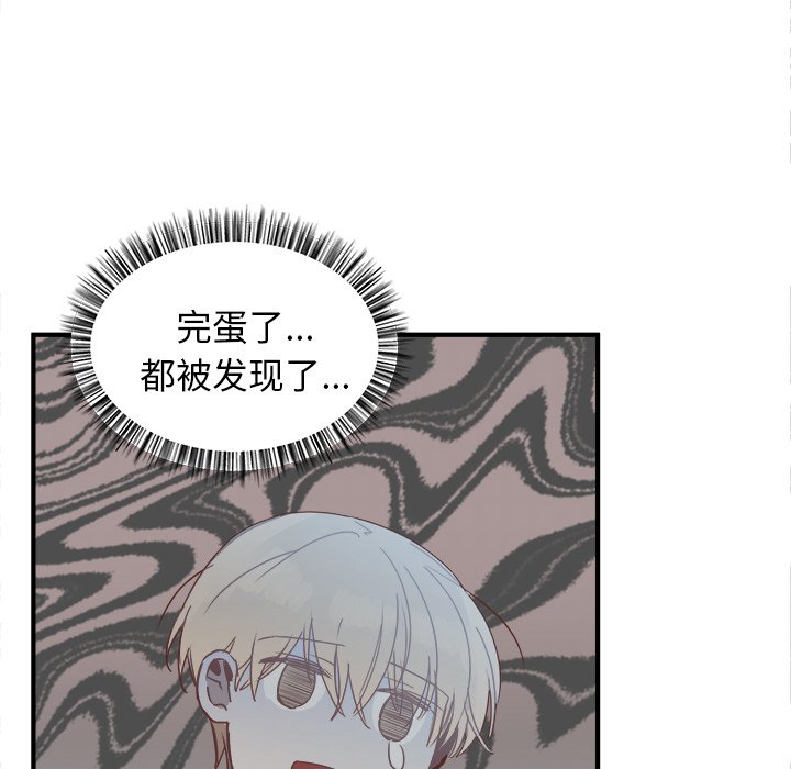 第17話 - 第32张