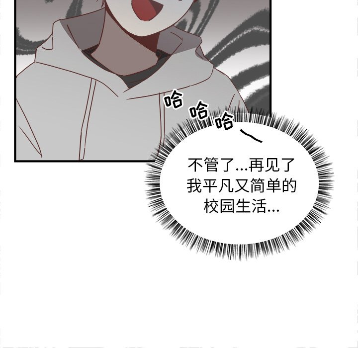 第17話 - 第33张