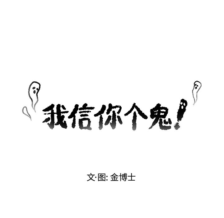 第17話 - 第34张