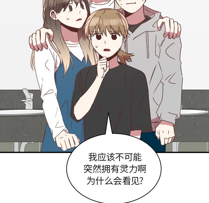 第17話 - 第36张