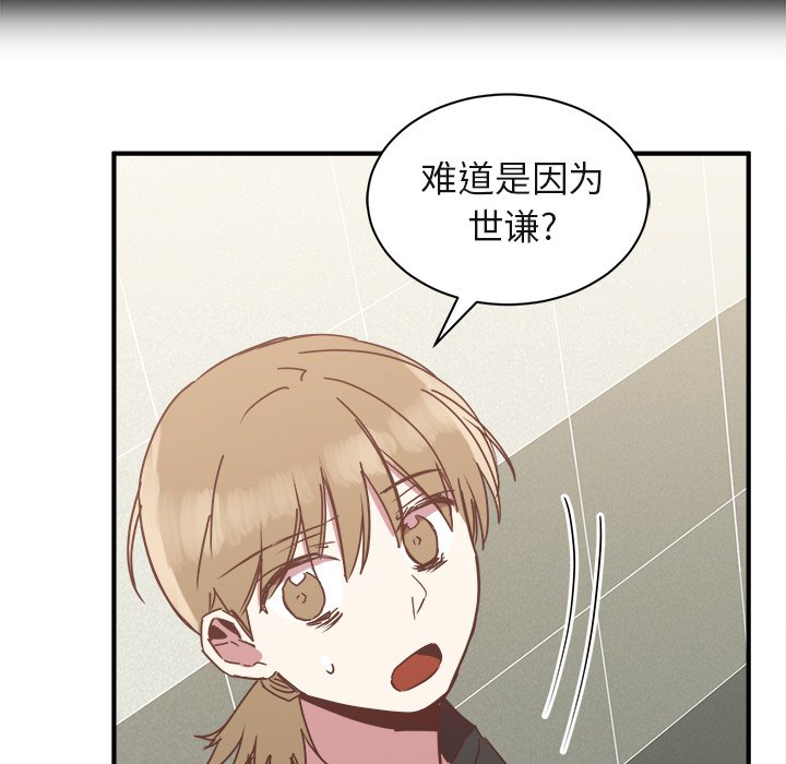 第17話 - 第38张