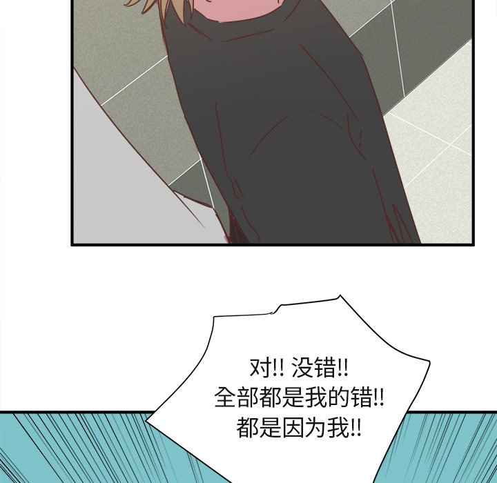 第17話 - 第39张