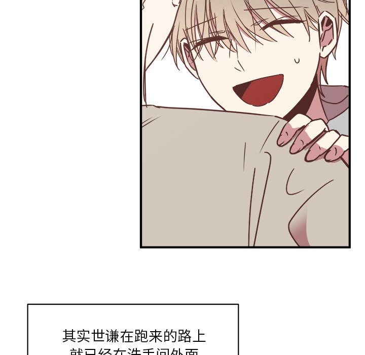第17話 - 第4张