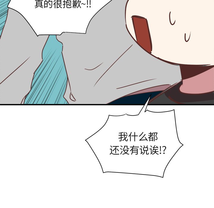 第17話 - 第41张