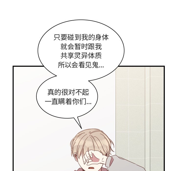 第17話 - 第42张