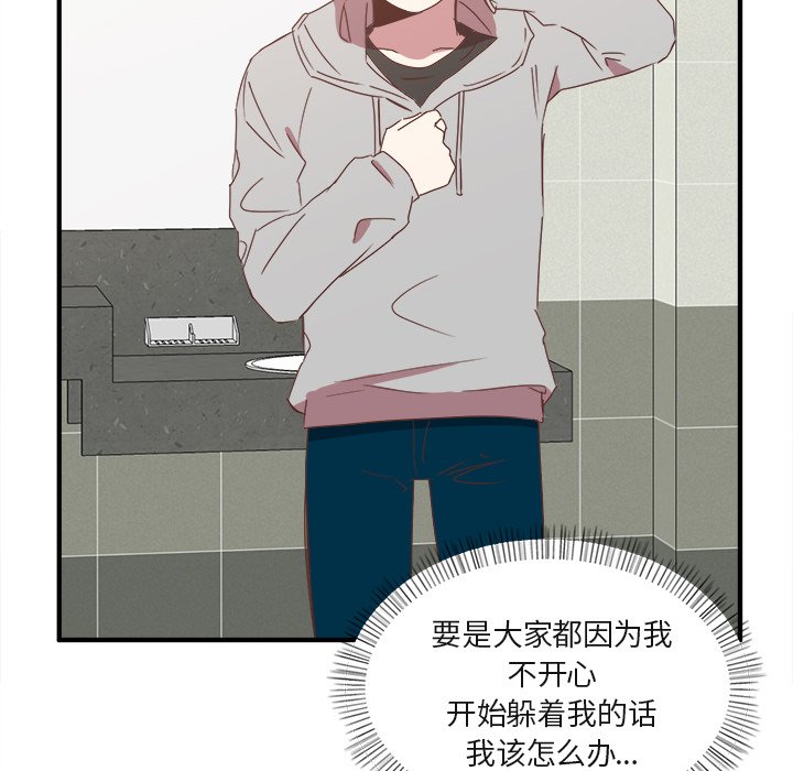 第17話 - 第43张