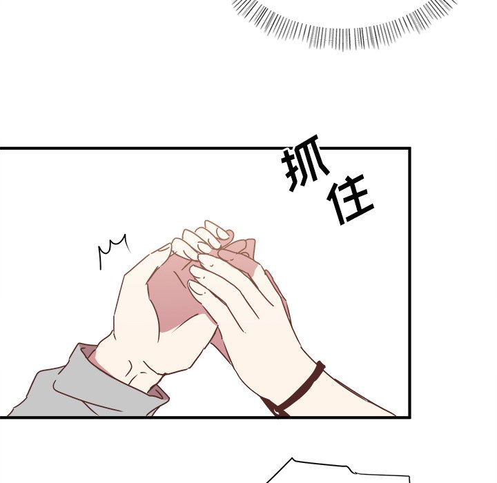 第17話 - 第44张