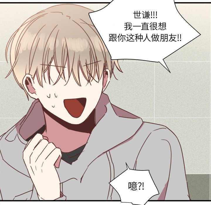 第17話 - 第45张