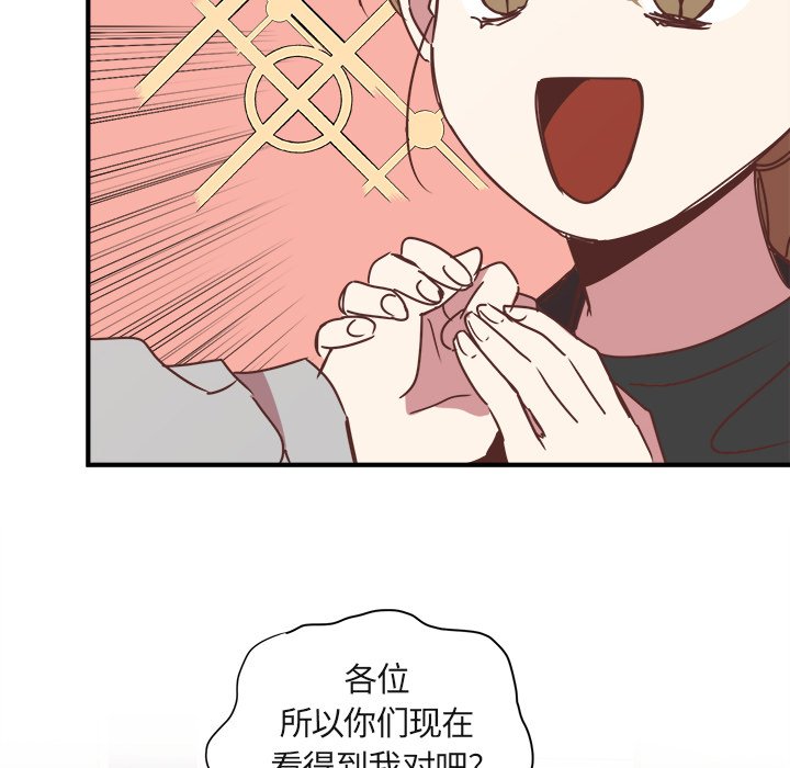 第17話 - 第47张