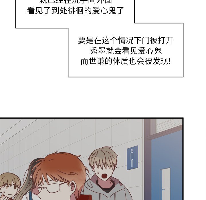 第17話 - 第5张