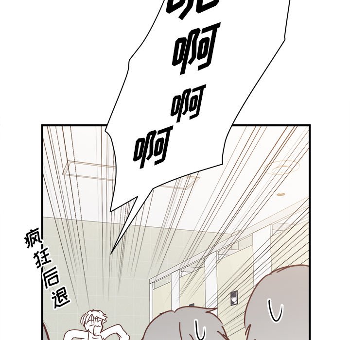 第17話 - 第50张