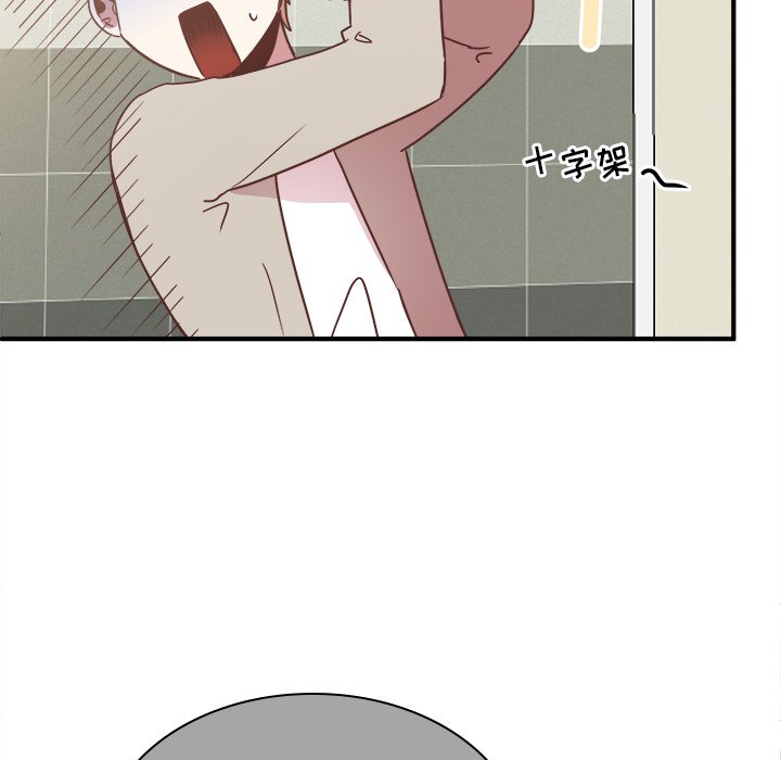 第17話 - 第53张