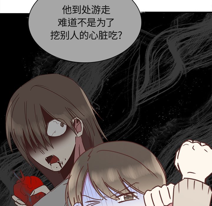 第17話 - 第54张