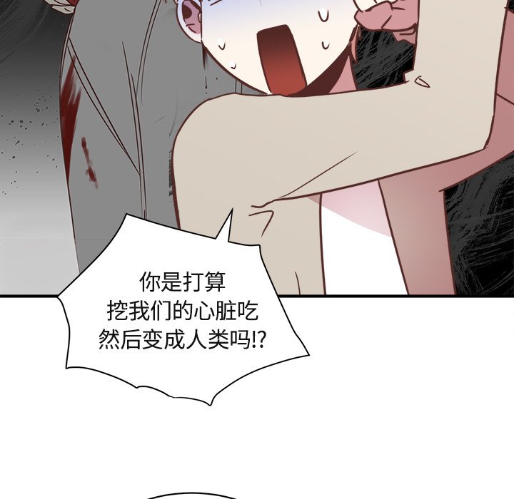 第17話 - 第55张