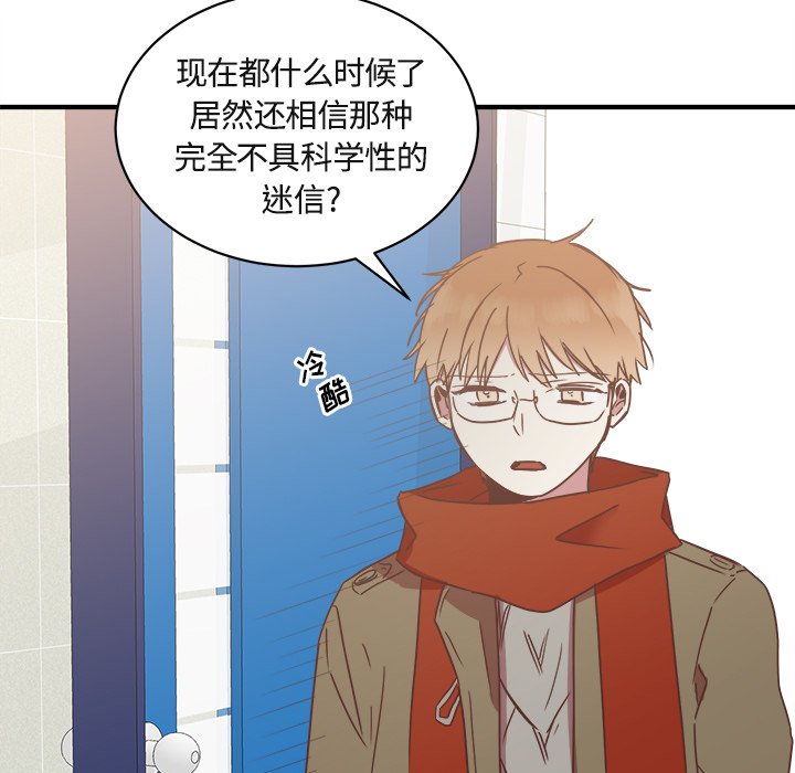 第17話 - 第56张