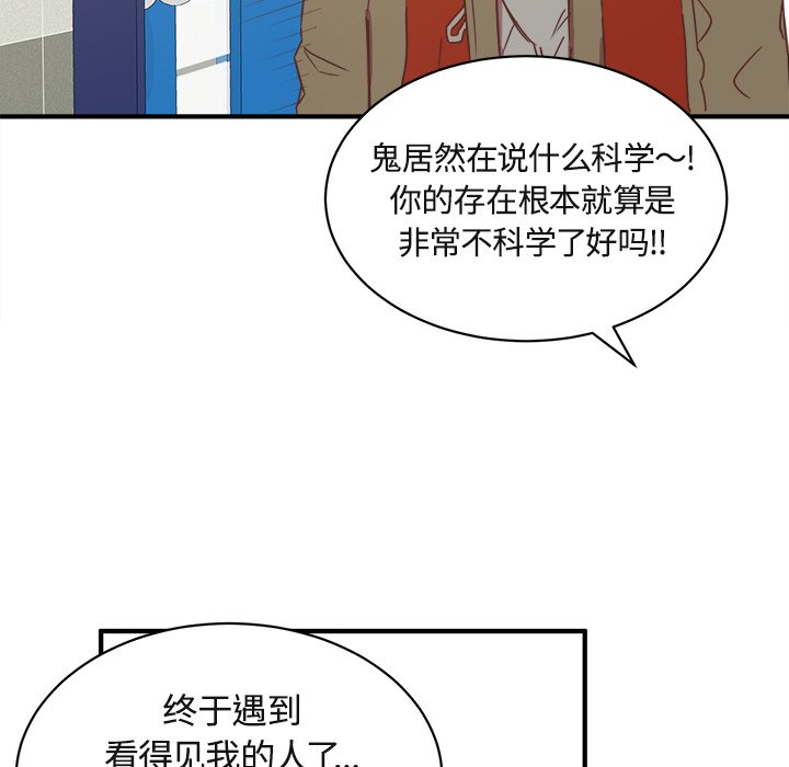 第17話 - 第57张