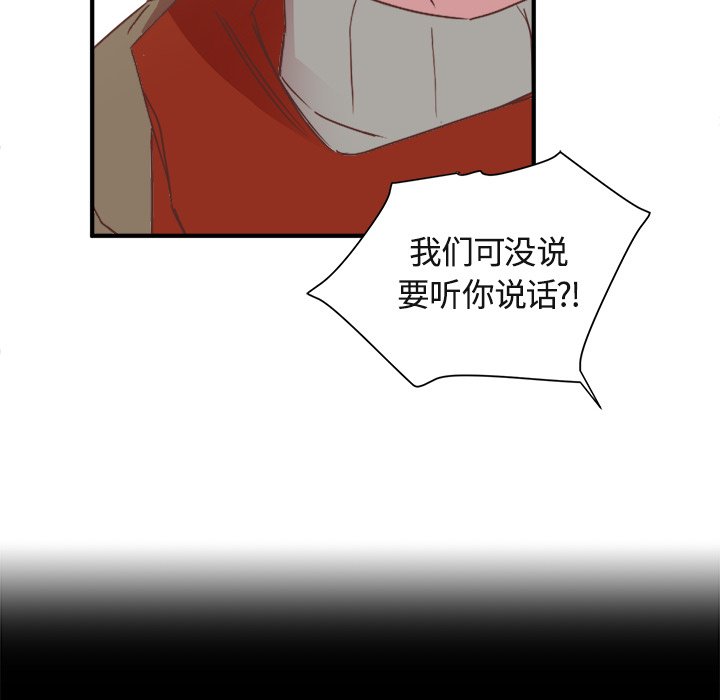 第17話 - 第59张