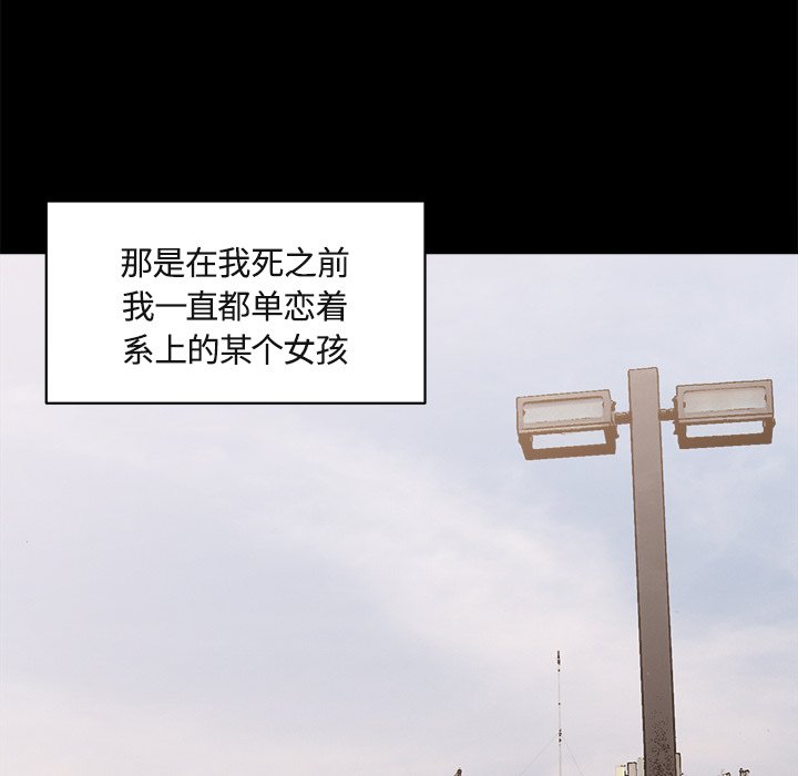 第17話 - 第60张