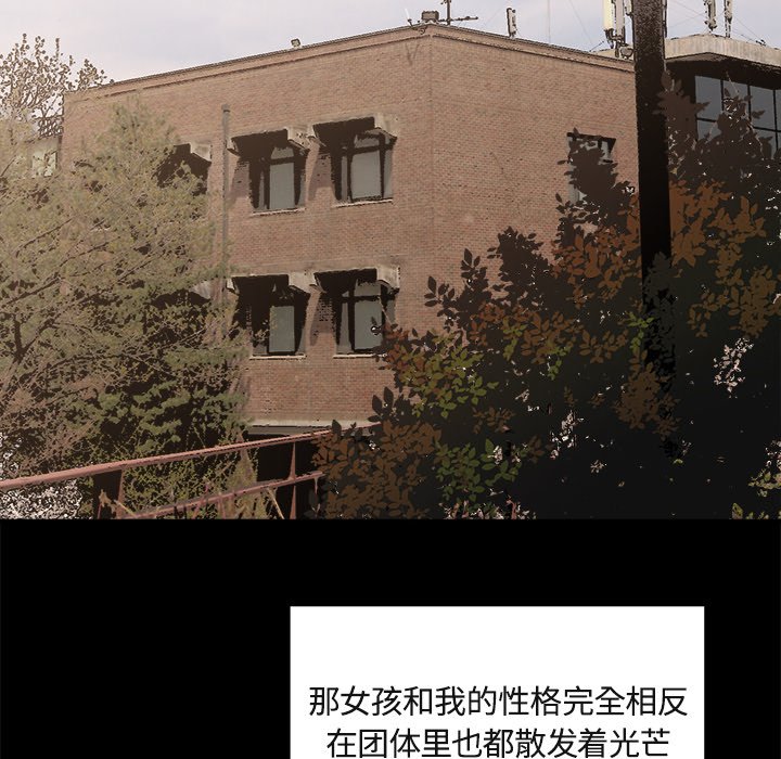 第17話 - 第61张