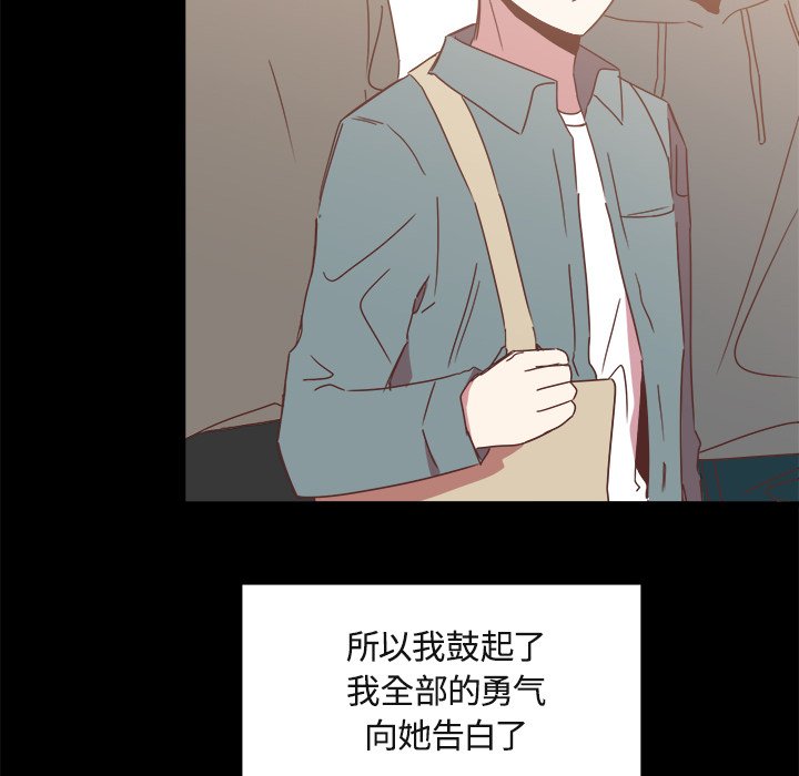 第17話 - 第64张