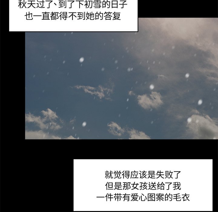 第17話 - 第67张
