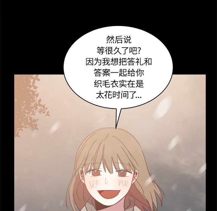第17話 - 第68张