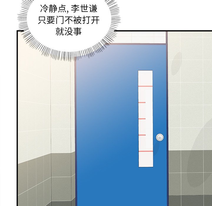 第17話 - 第7张