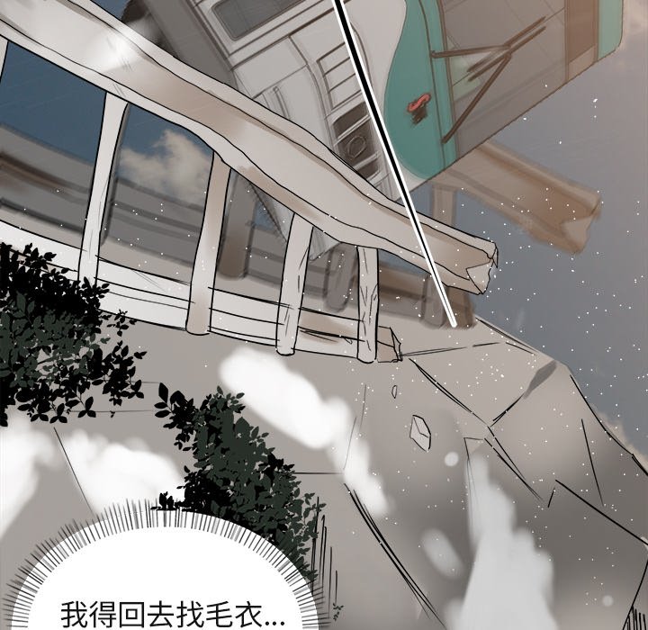 第17話 - 第76张