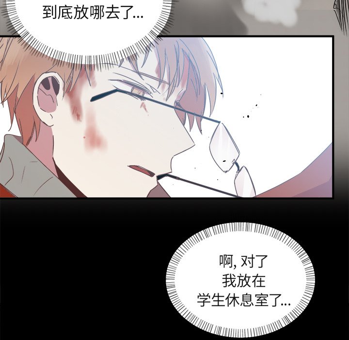 第17話 - 第77张