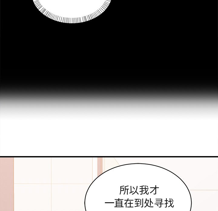 第17話 - 第79张