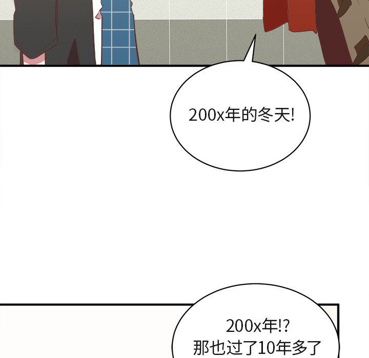 第17話 - 第83张