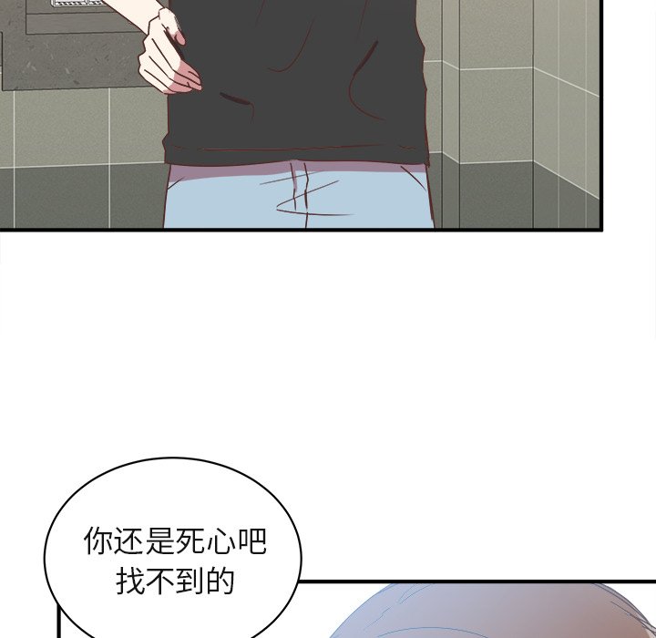 第17話 - 第85张