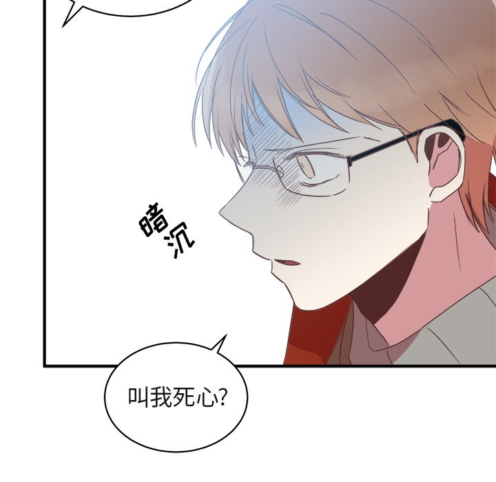 第17話 - 第86张
