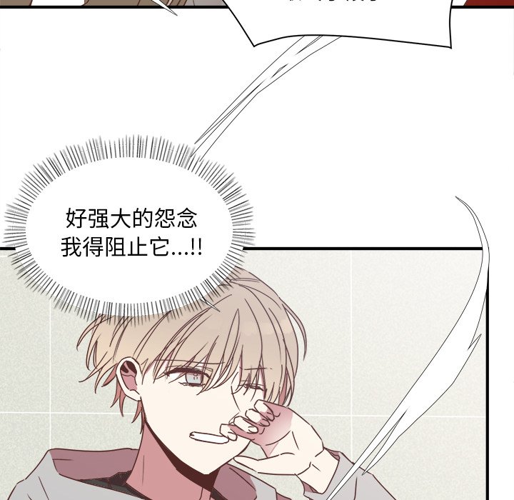第17話 - 第89张