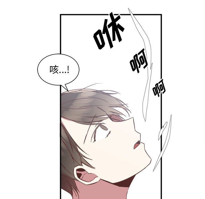 第17話 - 第94张