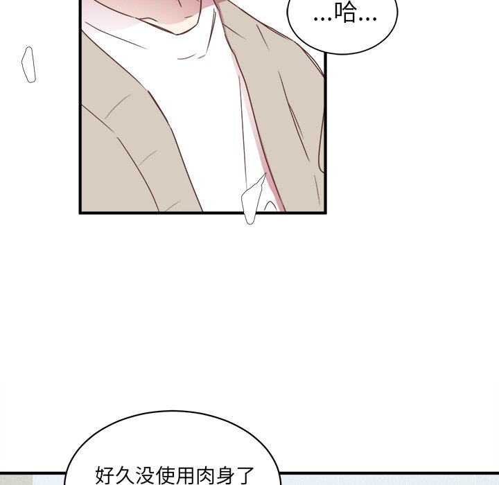 第17話 - 第97张