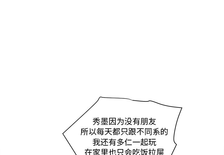 第18話 - 第0张