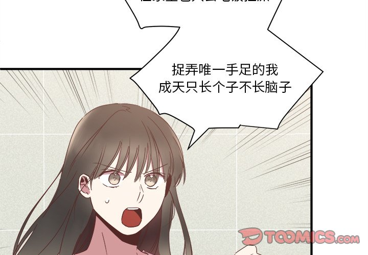 第18話 - 第1张