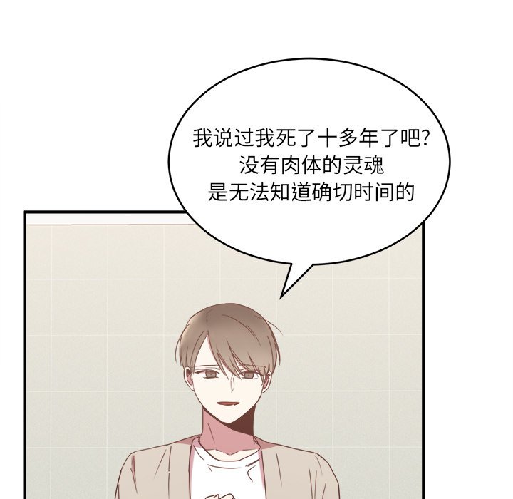第18話 - 第10张