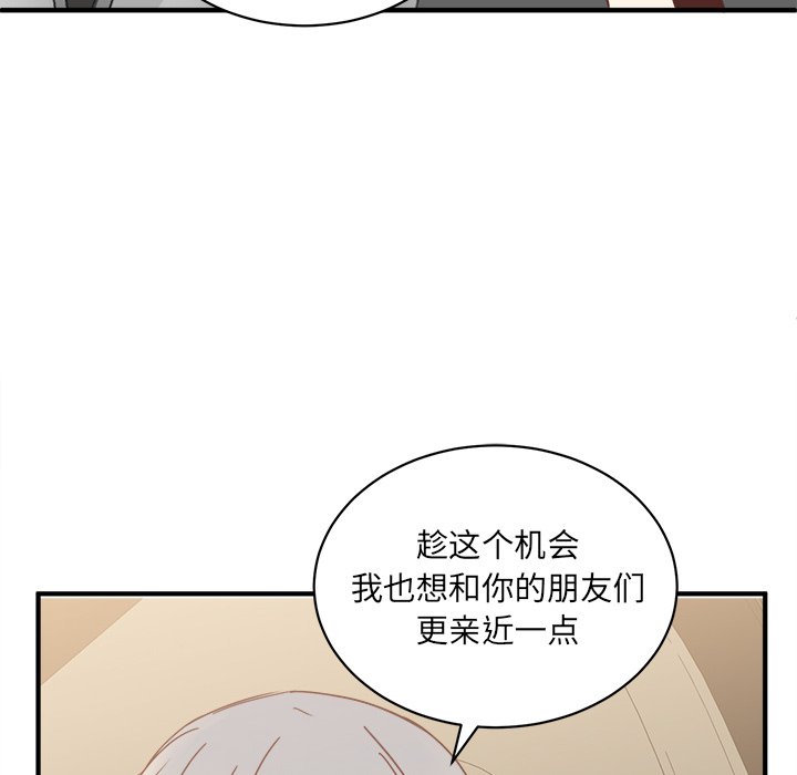 第18話 - 第100张