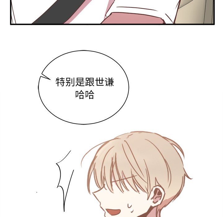第18話 - 第102张