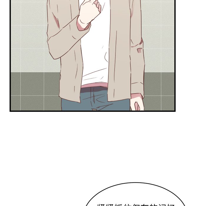 第18話 - 第11张