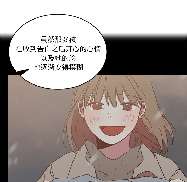 第18話 - 第13张