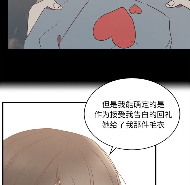 第18話 - 第14张